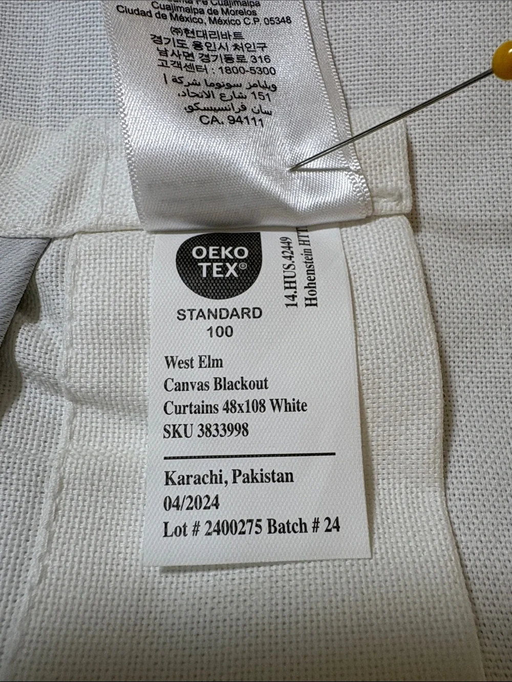 West Elm 48” x 108’ White Blackout Drapery Panel